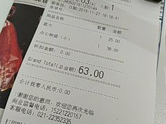 -葡珍轩冰室(虹桥机场T1店)