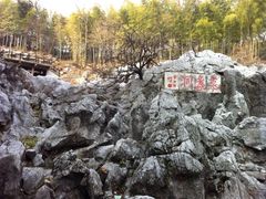 -陶祖圣境风景区