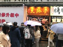 门面-八一好吃街·高品美食广场