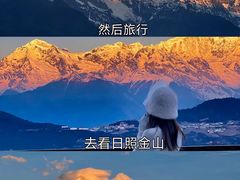 -玉龙雪山蓝月谷