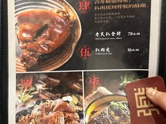 -張飛扒肉·龙江非遗(道外店)