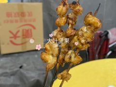 掌中宝-蚝哥花姐湛江烤生蚝(美丽湾市场店)