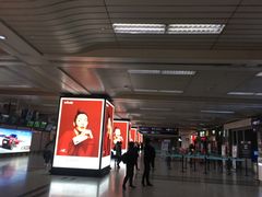 -杭州萧山国际机场