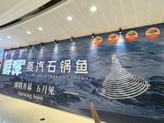 -万达广场(广州番禺店)