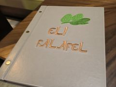 -ELI FALAFEL Lebanese&Mediterranean黎巴嫩美食(富城路店)