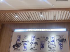 -马记永·兰州牛肉面(3019君尚店)