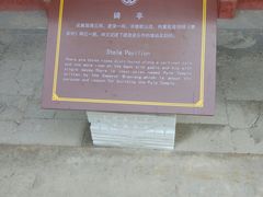 景点-普乐寺