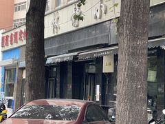 -林静小吃(复兴路店)