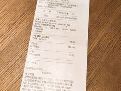 账单-Wagas沃歌斯(五道口购物中心店)