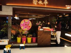 -清水亭湖北菜(大屯DT51店)