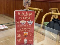 -芋包王闽南茶楼(八市店)
