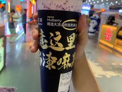 -茶百道(万象城店)