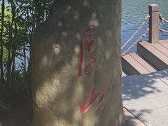 -庐山风景区花径公园