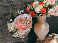 -对酒当歌·地道川菜(八佰伴店)