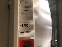 -宜家家居(西安未央商场店)