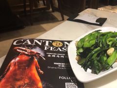 -岭南真味·匠心粤菜(K11店)