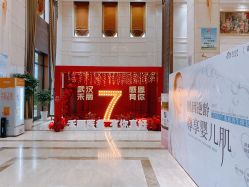 点击看大图 -禾丽康美医疗美容医院