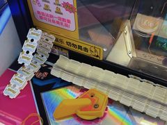 -风云再起游乐汇(北京西单西西友谊店)