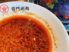 -前门·鲜肉火锅(长风店)