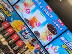 -蜜雪冰城(领展店)