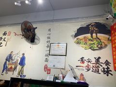 -香辣爆肚面(钟楼店)