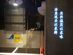 门面-小小河边鱼(天润城店)
