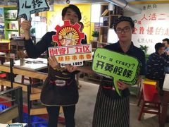 -钢管厂歆瑞源油卤串串香(春熙路太古里店)