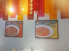 -禄鼎记·多口味酸菜鱼(凯德广场店)