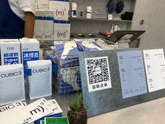 -CUBIC3三立方咖啡(凌空SOHO店)