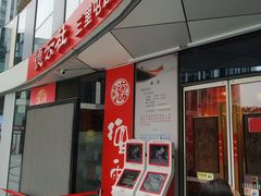 -德云社(三里屯店)