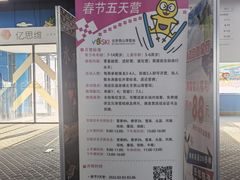 -北京西山滑雪场