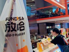 -放哈·甜醅子奶茶创造者(阳光丽景湾店)
