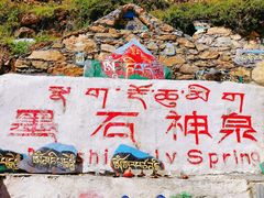 -墨石公园景区
