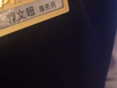 -上和臻品中国菜(花园街店)