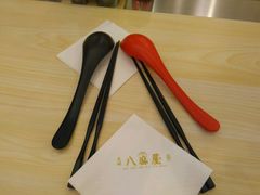 -八盛屋·沾面(集美万达店)