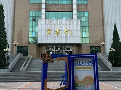 -辽宁大学(崇山校区)