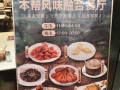-沈大成(南京东路店)