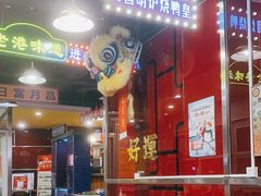 -日昌餐馆(亦庄店)