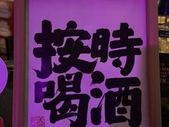 -月光漫步高空酒吧&景观下午茶Moonwalker Sky Land