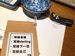 -二丁目食堂(铁西万象汇店)