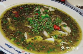Sanzhong Spicy麻 Fish