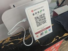 -老乡鸡(铜陵嘉华国际广场)