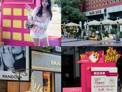 -中粮·祥云小镇