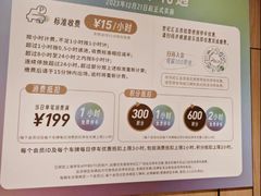 -上海世纪汇广场