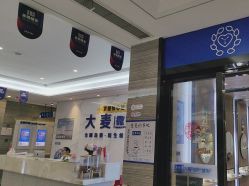 -大麦微针植发丨全国连锁