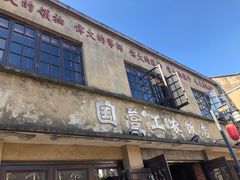 -川沙古镇-停车场