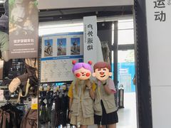 -迪卡侬(徐泾店)