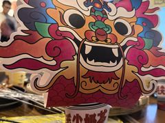 -包整·丝娃娃(一览甲秀楼风景店)