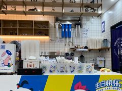 -茶百道(五山店)