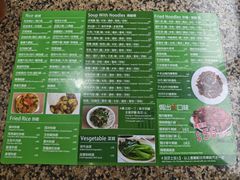 -新鸿发咖啡美食